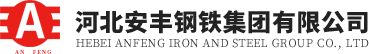 河北安丰钢铁集团有限公司（热门企业） 企业Logo